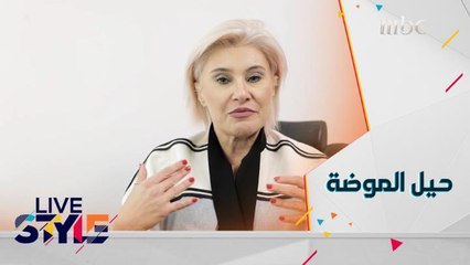 حيل في الموضة لإخفاء بعض العيوب