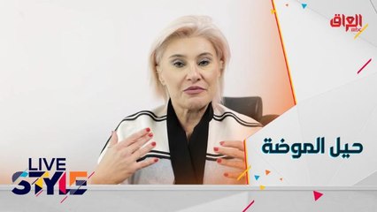 حيل في الموضة لإخفاء بعض العيوب