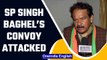 BJP leader SP Singh Baghel’s convoy attacked in Mainpuri, party files complaint |Oneindia News