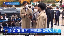 “김만배, 민주당 의원 측에 2억”…‘대장동’ 남욱 주장 진실은?