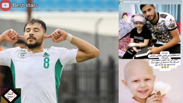 يوسف بلايلي يدعم مرضى السرطان في اليوم العالمي 15 فبراير رفقة ليليا بويحياوي و رضا سيتي16 سليمة سواكري بلال غزال