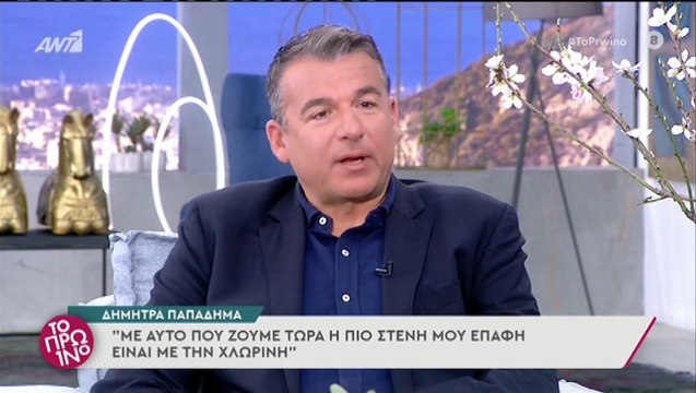 «Κάγκελο» Σκορδά – Λιάγκας με την Παπαδήμα - «Γιατί χωρίσατε; Σας βλέπω ταιριαστούς»