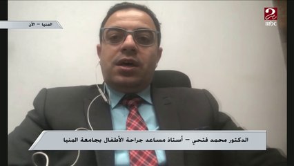 نجاح عملية تصحيح جنس طفلة عمرها 3 سنوات بجامعة المنيا ..د. محمد فتحي يوضح التفاصيل