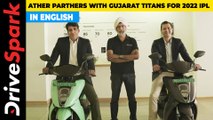Ather Energy Partners With Gujarat Titans For 2022 IPL | Ather 450 Plus, Ather 450X, Specifications