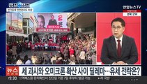 [뉴스프라임] '이재명 캠프' 진성준 vs '윤석열 캠프' 최형두