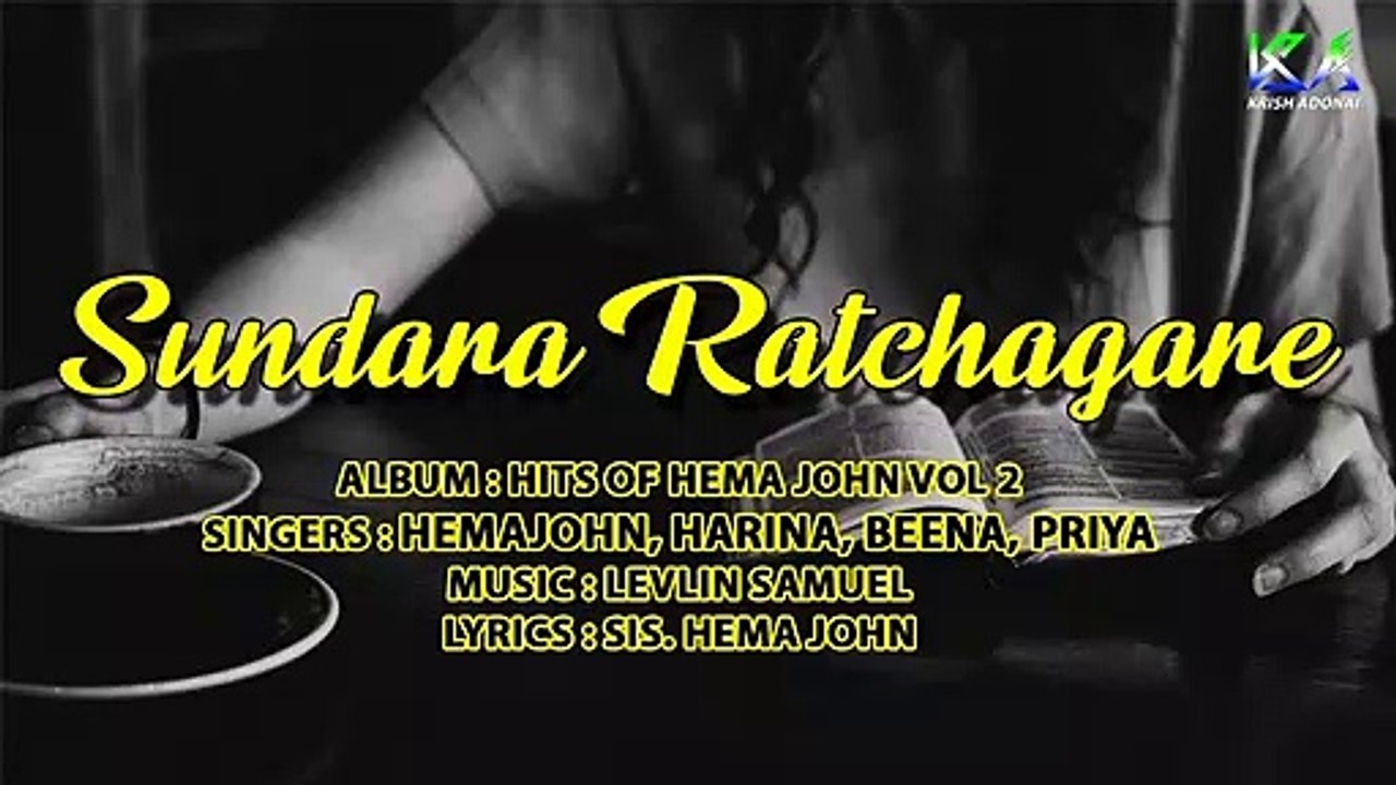 Sundara Ratchagarer _ Hits Of Hema John _ Christian Devotional Songs _ Hemajohn