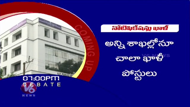 S Govt Negligence On Job Notifications | 7pm Debate | V6 News #TSGovt #JobNotifications #Unemployment #V6News #V6