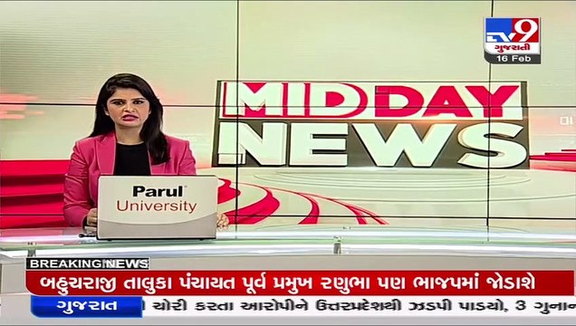 Grishma Vekariya Case_ Government advocate appointed, Police speeds up investigation _ TV9News