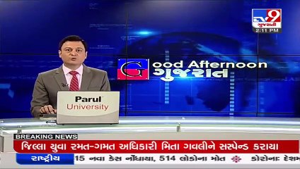 Vadodara Rape Case_ Railway Police yet to get hold of accused _ TV9News