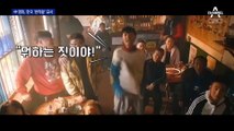 한국 선수 ‘반칙왕’으로 그린 중국 영화…베이징시가 제작 지원