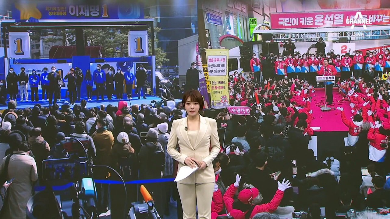 [마크맨]이재명 vs 윤석열, 유세송은 꺼도 공세는 거셌다