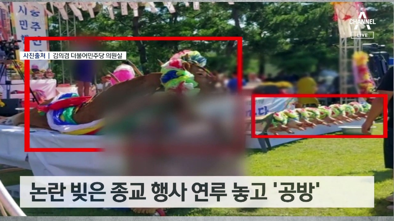 ‘연등 이름표’로 때리고 치받고…여야 네거티브 공방 가열