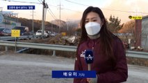 강풍 타고 불길 3km…경북 영덕 산불 18시간째 진화