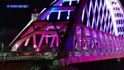 러, 우크라 접경서 부분 철군…교민 150명 ‘난감한 철수’