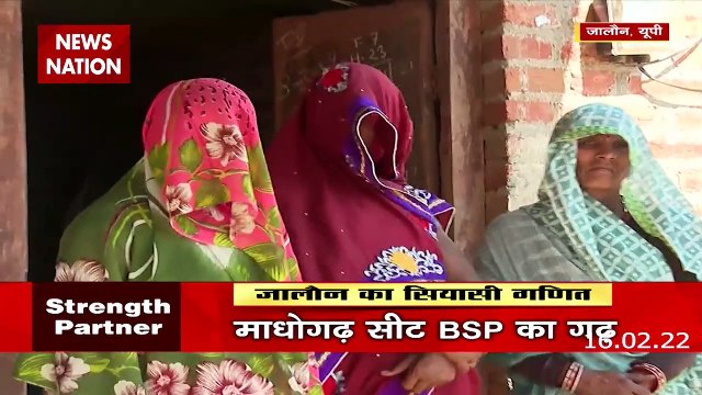Dalito Ke Dil Mein Kya Hai : UP चुनाव में किस पर भरोसा जता रहा जालौन का दलित वर्ग? | UP Election 2022 |