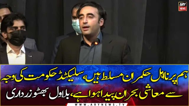 Chairman PPP Bilawal Bhutto Zardari addresses the ceremony in Karachi