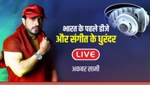 LIVE: DJ, Choreographer और Singer Akbar Sami से एक खास मुलाकात | वनइंडिया हिंदी