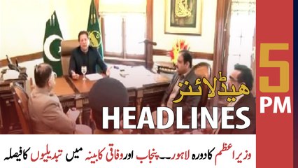 ARY News Headlines | 5 PM | 16th February 2022