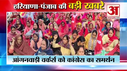 Afghanistan Malala Marries With Chandigarh Youth|अफगानिस्तान की मलाला समेत हरियाणा की बडी खबरें