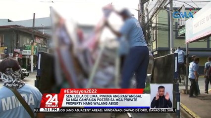 Sen. Leila De Lima, pinuna ang pagtanggal sa mga campaign poster sa mga private property nang walang abiso | 24 Oras