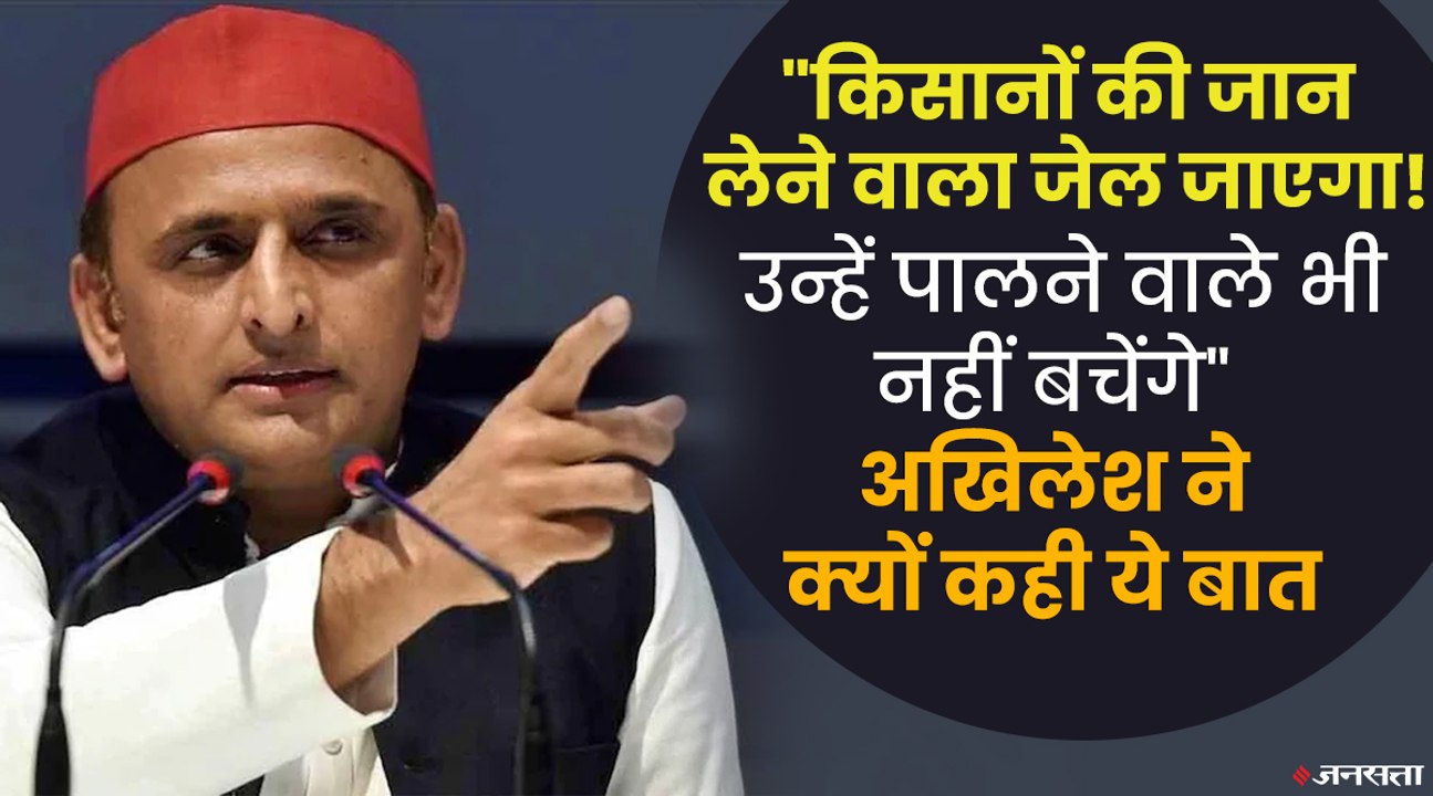 सुनिए आखिर क्यों अखिलेश यादव को मंच कहना पड़ा, सपा को वोट  न दें