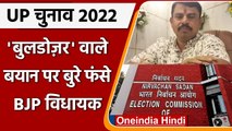 UP Elections 2022: मतदाताओं को धमकाने वाले BJP विधायक T Raja Singh को EC का नोटिस | वनइंडिया हिंदी