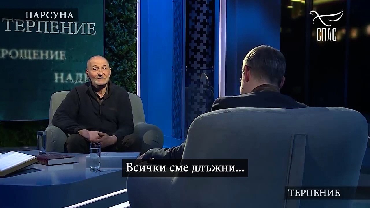 Литър и половина рай 2