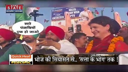 2022 Ka Mahasamar: 2022 की बिसात पर तीसरे चरण का काउंटडाउन, देखें क्या है चुनावी बिसात