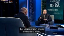 Литър и половина рай 1