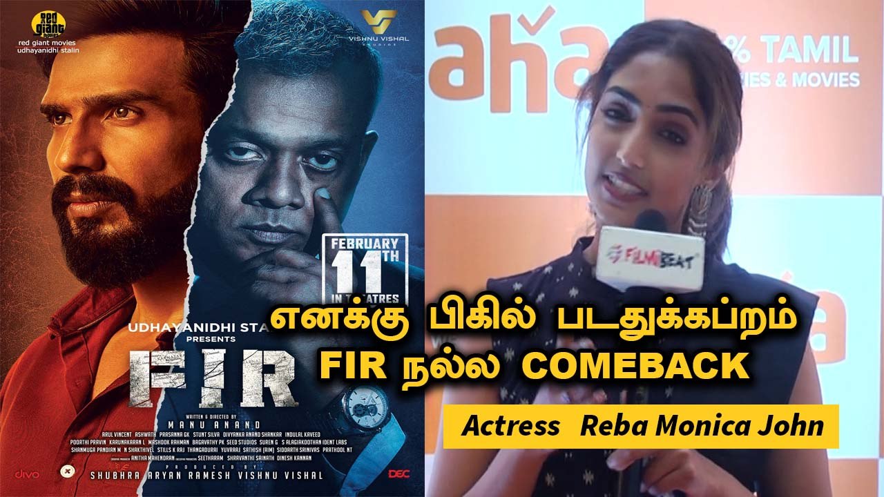 Reba Monica John | எனக்கு எனக்கு Lucky colour | Filmibeat Tamil