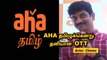 Chaams | Aha Tamil OTT யை பயங்கரமா வரவேற்கிறேன்   | Filmibeat Tamil