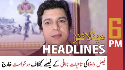 ARY News | Prime Time Headlines | 6 PM | 16th February 2022