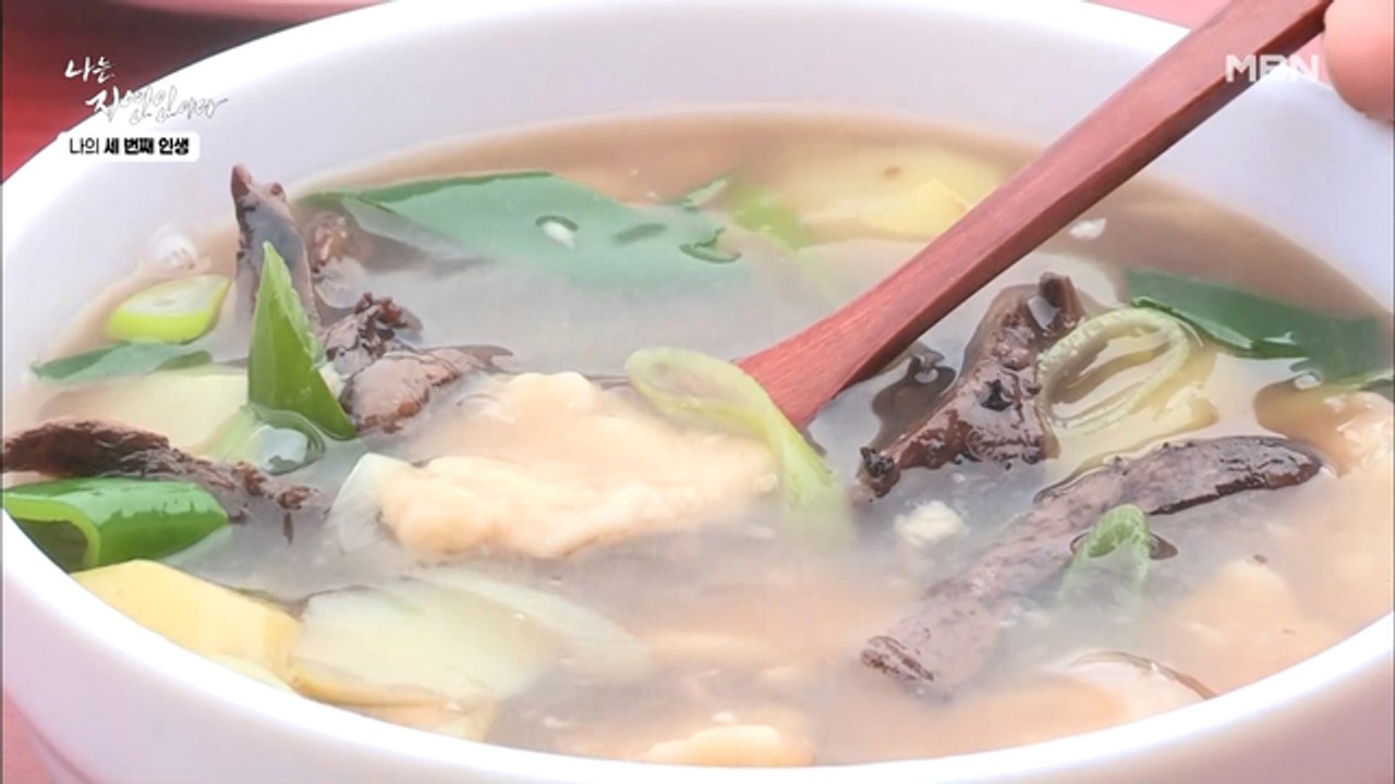 [자연 밥상] 야관문에 능이버섯까지?! 건강 재료 가~득 자연인 표 수제비