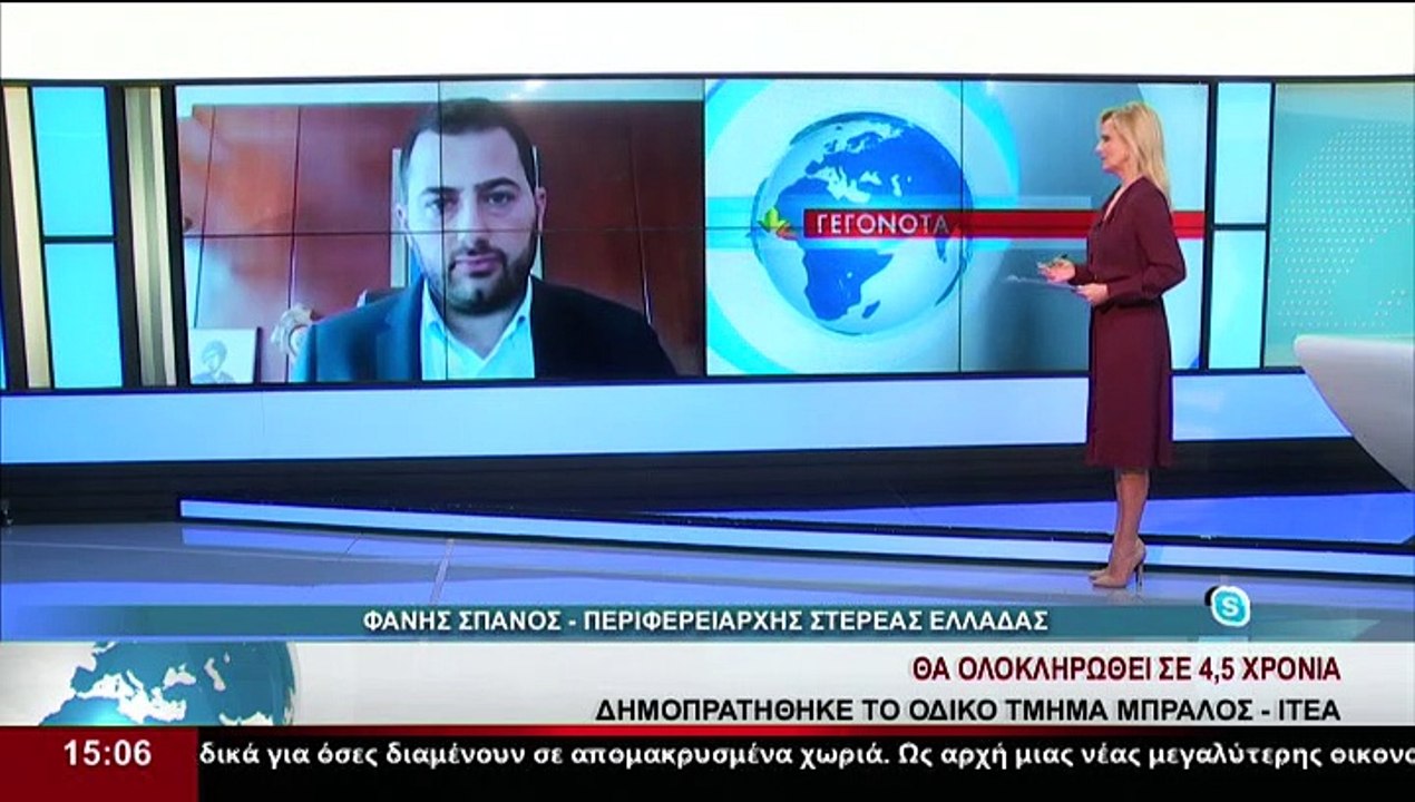 Ο Περιφερειάρχης Στερεάς Ελλάδας, Φ.Σπανός, στο...