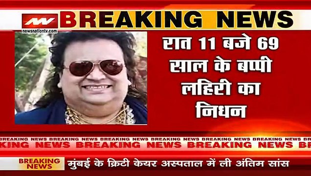 Bappi Lahiri Death Gajendra Chauhan ने 'Bappi Da' के निधन पर शोक जताया ! Bappi Lahiri Dies at 69