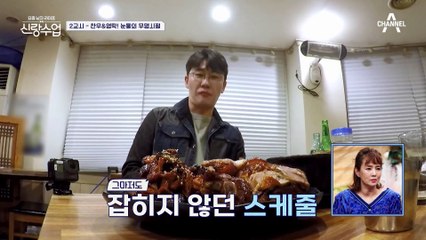 무명 시절 생활부터 결혼 고민까지! 눈물 없인 들을 수 없는 영탁의 인생 고민 상담ㅠ.ㅠ