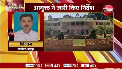 कृषि भूमि पर बसी कॉलोनियों के लिए आई बड़ी खबर...