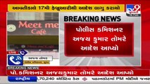 Surat police commissioner orders to shut all couple boxes across the city_TV9News