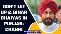 Punjab Polls 2022:Charanjit Singh Channi says ‘Don’t let UP & Bihar bhaiyas in Punjab”|Oneindia News