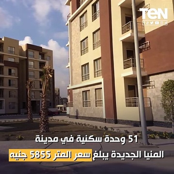 كل ما تريد معرفته عن حجز وحدات "سكن مصر . ودار مصر . جنة"