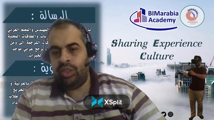 ما الاخطاء الشائعة في تطبيق البيم