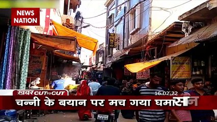 Khabar Cut To Cut : डिकोड हो रहे हैं हिजाब की मांग के पीछे छिपे इरादे | Hijab Controversy