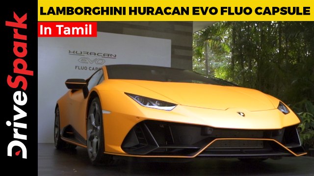 Lamborghini Huracan Evo Fluo Capsule | Details In Tamil | First In India | Specs, Colours & More