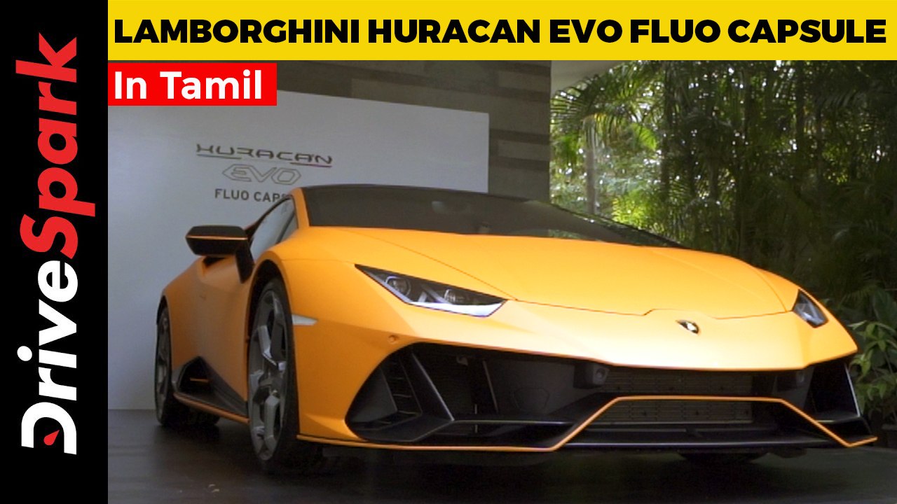 Lamborghini Huracan Evo Fluo Capsule | Details In Tamil | First In India | Specs, Colours & More