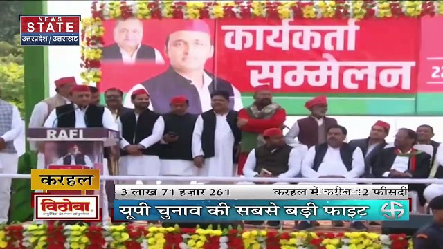 403 फोर नॉट थ्री : करहल में किसका हल्लाबोल | UP Election 2022