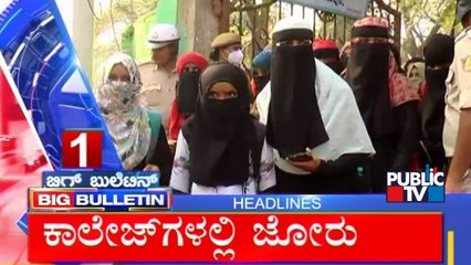 Big Bulletin | Top Stories | HR Ranganath | Feb 16, 2022