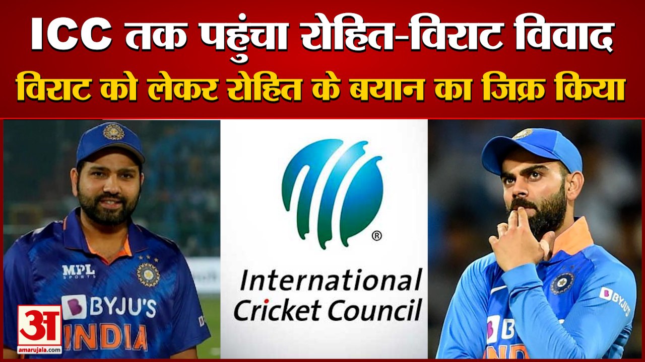 Rumors Of Rohit-Virat Rift Reached ICC | ICC ने रोहित के बयानों का किया जिक्र
