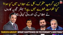 Tareen Group: What happened in yesterday's meeting?