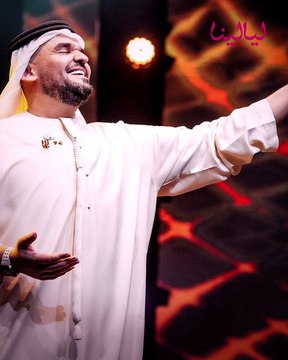 زوجة حسين الجسمي تخطف الأنظار بجمالها في أول ظهور: تعرفوا عليها