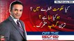 Off The Record | Kashif Abbasi | ARY News | 16th February 2022